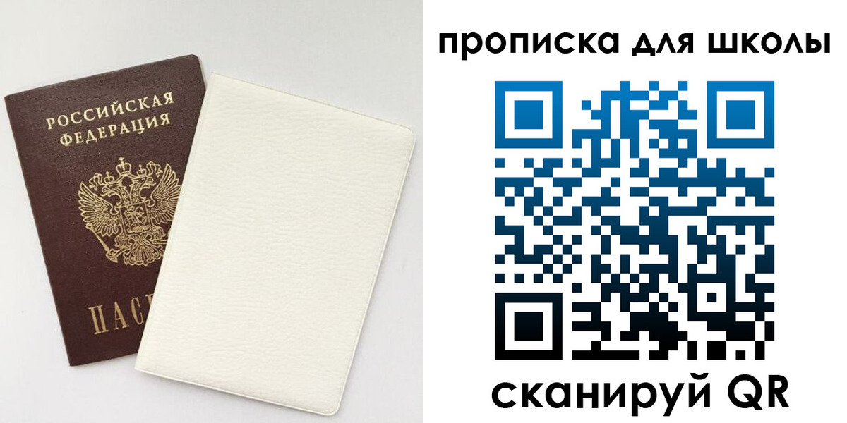 регистрация в Семикаракорске