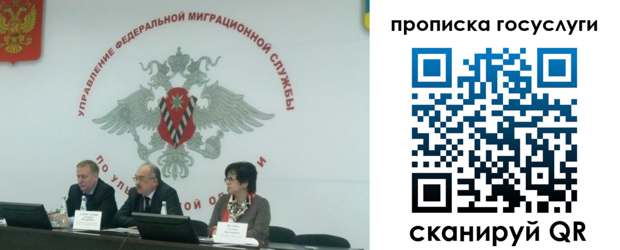 прописка штамп в Семикаракорске