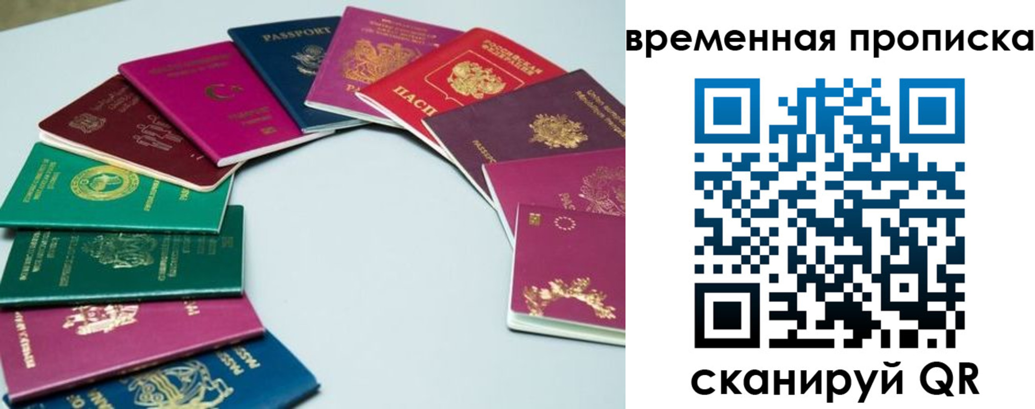 найти адрес прописки в Семикаракорске