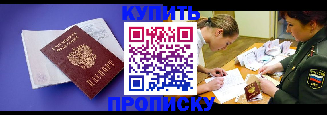 регистрация для дет. сада в Семикаракорске