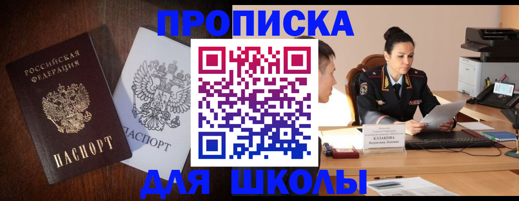 временная регистрация надежно в Семикаракорске